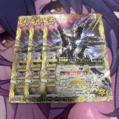 聖刻戦機リベリオン・ネヘジェト バトルスピリッツ バトスピ 武装