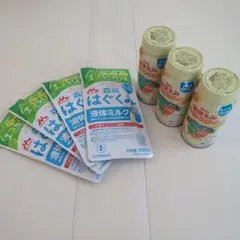 液体ミルク 森永はぐくみ100ml×4個　明治ほほえみ200ml×3本セット