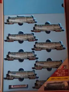 2025年最新】タキ1100の人気アイテム - メルカリ