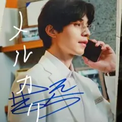 Item thumbnail for item 1e9fb895-1fb9-4fa4-9c78-8ed48cc746f3