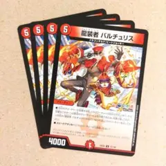 Item thumbnail for item 506faad3-594f-42a5-9dc8-e65d7a998ba4