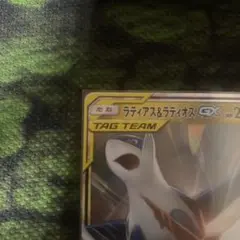 確認