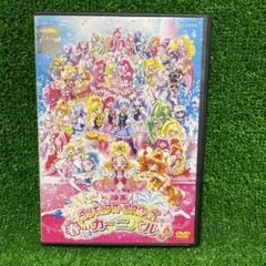 DVD 映画 プリキュアオールスターズ 春のカーニバル♪