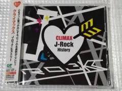 クライマックス～J-ロック・ヒストリー