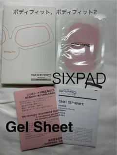 【純正品】SIXPAD ボディフィット用 高電導ジェルシート
