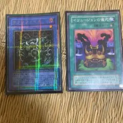 遊戯王 サクリファイス【美品】