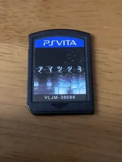 アマツツミ PS Vita ソフト ソフトのみ