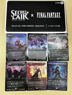 MTG Secret Lair x FF: Game Over 日本語 FOIL