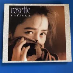 工藤静香アルバム