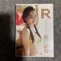 2025年最新】高田里穂 Rの人気アイテム - メルカリ