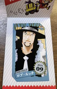 ワンピース　ジャンプショップ　ミニブロマイド　ロブ・ルッチ