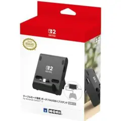 【任天堂ライセンス商品】 テーブルモード専用ポータブルUSBハブスタンド2ポート