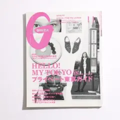 GINZA (ギンザ) 2013年 11月号 [雑誌] マガジンハウス