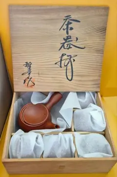 前端雅峯造『青漆面黄深四方盆』（共箱） 海外ブランドアウトレット通 前端雅峯造『青漆面黄深四方盆