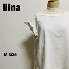 リーナ liina カットソー ノースリーブ ボートネック ホワイト Mサイズ