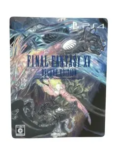 PS4 ファイナルファンタジーXV デラックスエディション