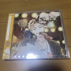 (新品未開封)「七怪家族」第三巻 オーマ/オーマ(CV KENN)