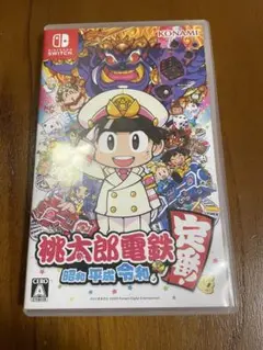 桃太郎電鉄 〜昭和 平成 令和〜 Nintendo Switch