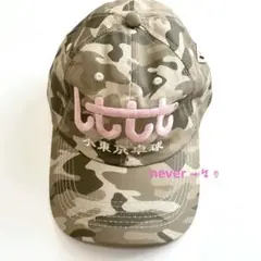 LTTT小東京卓球 リトルトーキョーキャップ帽子 ドミサイル東京 迷彩