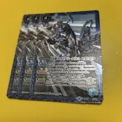 バトスピ　月青龍ストライク・ジークヴルム　 3枚
