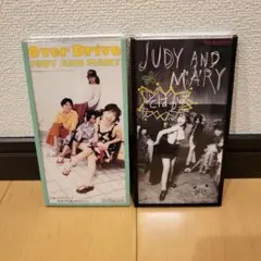 JUDY AND MARY「Over Drive」「そばかす」