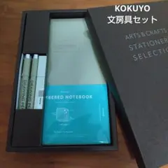 KOKUYO ARTS&CRAFTS STATIONARY SELECTION