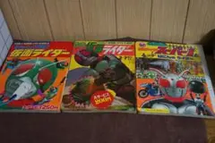 【ジャンク】仮面ライダーの絵本　７冊まとめ