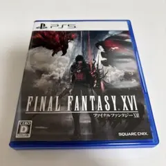 FINAL FANTASY XVI PS5 ff16