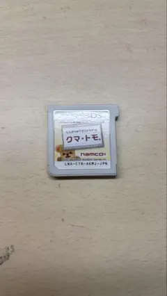 クマトモ ニンテンドー3DS ソフト