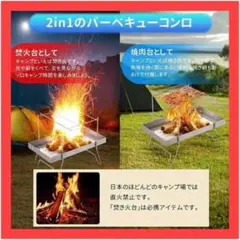 ラスト1点❤️キャンプ 焚き火台 焚き火テーブル アウトドア BBQ 焼き網