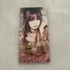 SHAZNA「すみれ SeptemberLove」シングルCD