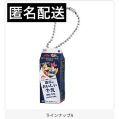 Disney 森永のおいしい牛乳 ミニチュアチャーム ラインナップA ガチャ