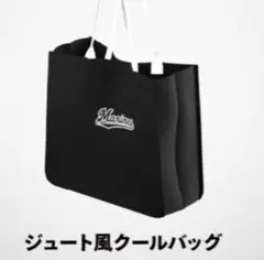 千葉ロッテマリーンズ　ジュート風クールバッグ