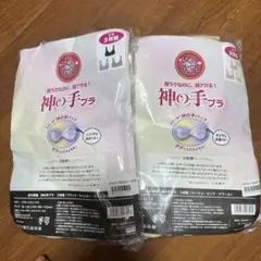 神の手ブラ 3L-4L ベージュミックス3枚セット ブラックミックス3枚セット