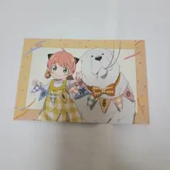 スパイファミリー　SPY×FAMILY　ポストカード　アーニャ　ボンド