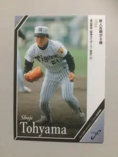 【阪神タイガース】遠山奨志・葛西稔 直筆サインボール＆金箔サインカードセット 2025年最新】葛西稔の人気アイテム - メルカリ