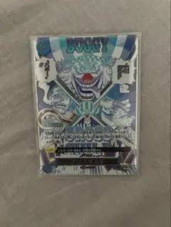 ワンピースカード　ザベスト2 クロスギルド R パラレル