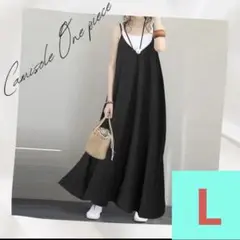 美品！　キャミワンピース　黒　Lサイズ