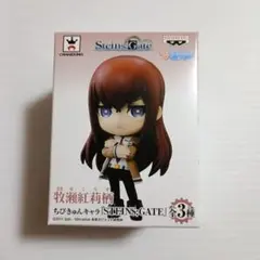 2025年最新】ちびきゅんキャラ 牧瀬紅莉栖の人気アイテム - メルカリ