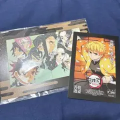 鬼滅の刃 トレーディングカード 無限城編入場特典