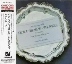 George Shearingジョージ・シアリング/Mel Torme