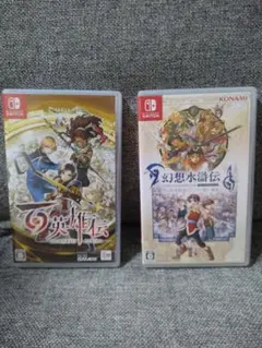 幻想水滸伝 I & II HDリマスター / 百英雄伝 2本セット