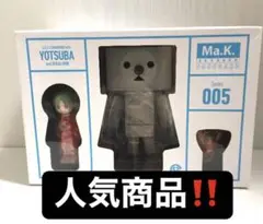 マシーネンダンボー #005 スノーマン(よつばセット) よつばと！【美品】 よつばと！マシーネンダンボー #005 スノーマン（よつばセット