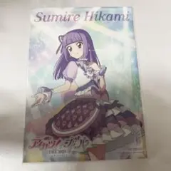 アイカツ プリパラ 映画 前売り券特典 ブロマイド スミレ