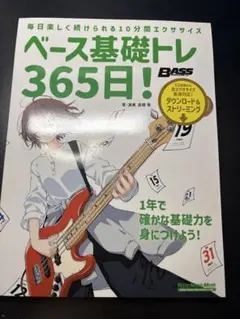 Item thumbnail for item 3b2bf6da-61ec-402c-80ee-80216db3261c