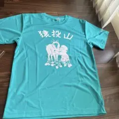 猿投山のイラストTシャツ M ターコイズ