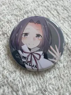 龍田改二　艦これ　かんたいこれくしょん　缶バッジ　レア
