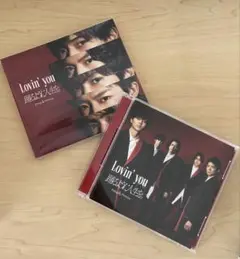 King & Prince♡︎Lovin' you〈初回限定盤〉