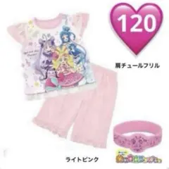 新品❣️キミとアイドルプリキュア❣️光るパジャマ❣️勇気リング付❣️ライトピンク❣️120
