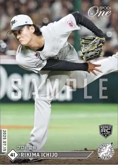 エポックワン　一條力真　プロ初登板　千葉ロッテマリーンズ　ルーキーカード